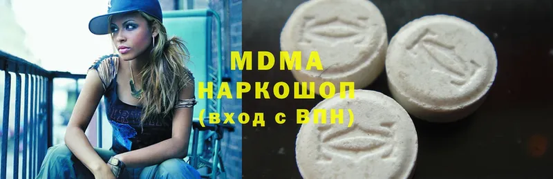 даркнет формула  Избербаш  MDMA молли 