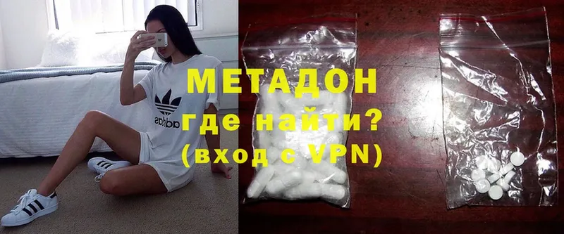 Метадон methadone  блэк спрут ссылка  Избербаш 